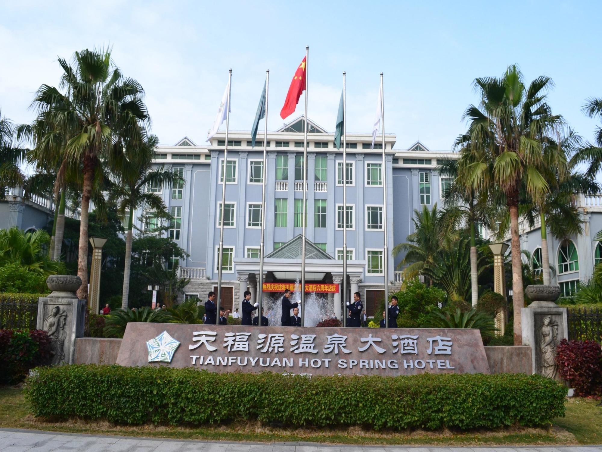 Hotel Tianfuyuan Hotspring Qionghai Exterior foto